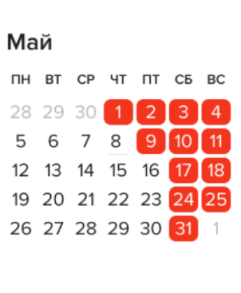 График работы магазина на майские праздники