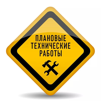 16 и 17 мая на сайте буду происходить технические работы